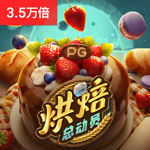78m威久国际版