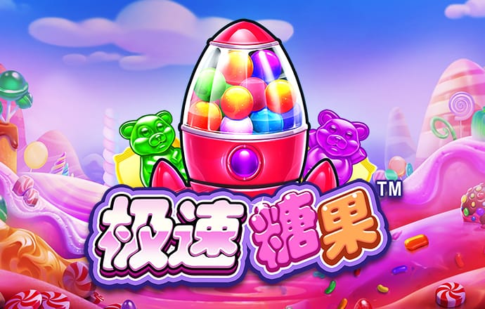 a8体育官方网站下载