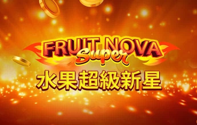 新澳门一肖一码精准资料公开