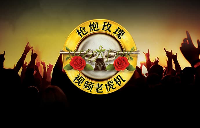 leyu·乐鱼中国官方网站